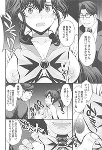 Page 11: 010.jpg | Mako-chan Aisare Joshi - Sailor Jupiter 4 | View Page!
