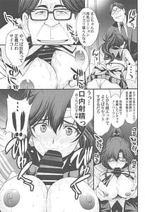 Page 14: 013.jpg | Mako-chan Aisare Joshi - Sailor Jupiter 4 | View Page!