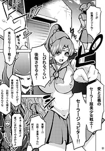 Page 3: 002.jpg | MakoAmi Shokushu Jigoku | View Page!