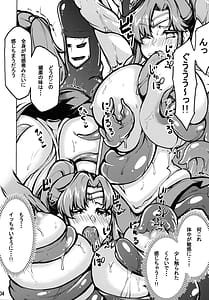 Page 6: 005.jpg | MakoAmi Shokushu Jigoku | View Page!