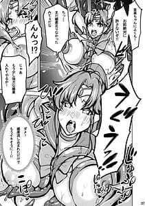 Page 9: 008.jpg | MakoAmi Shokushu Jigoku | View Page!