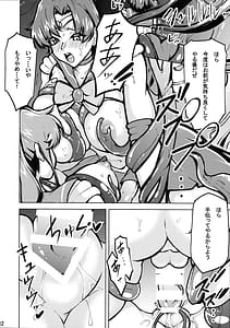 Page 14: 013.jpg | MakoAmi Shokushu Jigoku | View Page!