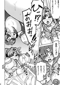 Page 16: 015.jpg | MakoAmi Shokushu Jigoku | View Page!