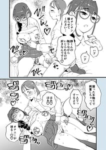 Page 8: 007.jpg | Makoto-san wa Haramitai | View Page!