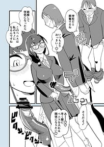 Page 15: 014.jpg | Makoto-san wa Haramitai | View Page!