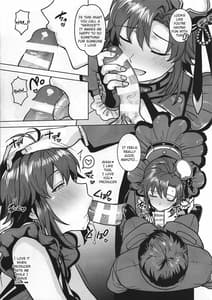 Page 16: 015.jpg | Makoto ga TOP! | View Page!