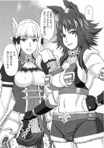 Page 2: 001.jpg | Makoto ni Iroiro Shite Mita | View Page!