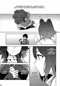 Page 5: 004.jpg | Makoto no Ai | View Page!