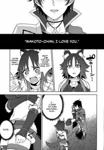 Page 7: 006.jpg | Makoto no Ai | View Page!