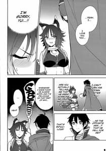 Page 8: 007.jpg | Makoto no Ai | View Page!