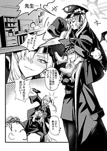 Page 2: 001.jpg | Makoto no Natsu no Inmu | View Page!