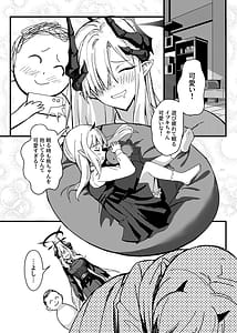 Page 3: 002.jpg | Makoto no Natsu no Inmu | View Page!