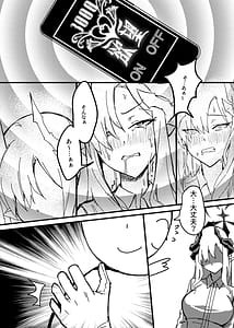 Page 7: 006.jpg | Makoto no Natsu no Inmu | View Page!