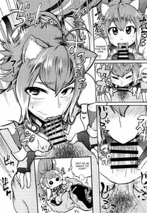 Page 6: 005.jpg | Makoto to Issho ni | View Page!