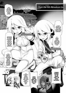 Page 5: 004.jpg | Makotoni Zannen Desu ga Bouken no Sho 6 wa Kiete Shimaimashita | View Page!