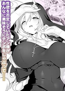 Read Makotoni Zannen Desu ga Bouken no Sho 7 wa Kiete Shimaimashita. Dgiital