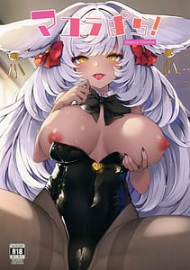 Page 1: 000.jpg | Makura-Para! | View Page!