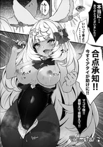 Page 11: 010.jpg | Makura-Para! | View Page!