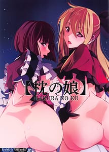 Read Makura no Ko