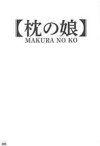 Page 2: 001.jpg | Makura no Ko | View Page!