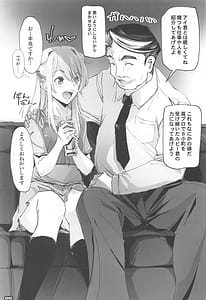 Page 4: 003.jpg | Makura no Ko | View Page!