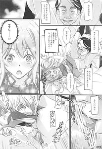 Page 7: 006.jpg | Makura no Ko | View Page!