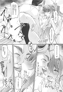 Page 11: 010.jpg | Makura no Ko | View Page!