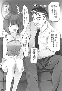 Page 14: 013.jpg | Makura no Ko | View Page!