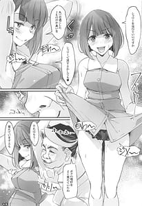 Page 16: 015.jpg | Makura no Ko | View Page!