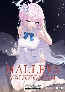 Page 1: 000.jpg | Malleus Maleficarum -Majo ni Ataeru Tettsui- | View Page!
