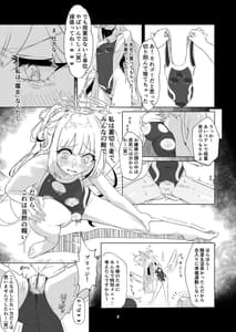 Page 9: 008.jpg | Malleus Maleficarum -Majo ni Ataeru Tettsui- | View Page!