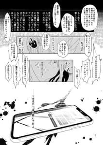 Page 15: 014.jpg | Malleus Maleficarum -Majo ni Ataeru Tettsui- | View Page!