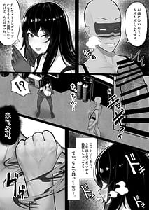 Page 6: 005.jpg | Mama-san Hero mo Mesu Datta | View Page!