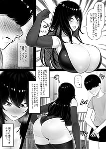 Page 9: 008.jpg | Mama-san Hero mo Mesu Datta | View Page!