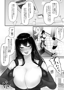 Page 11: 010.jpg | Mama-san Hero mo Mesu Datta | View Page!