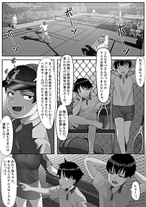 Page 3: 002.jpg | Mama-san Tennis Gasshuku ni Tsuiteitta Ero Kyoudai | View Page!
