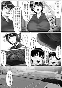 Page 5: 004.jpg | Mama-san Tennis Gasshuku ni Tsuiteitta Ero Kyoudai | View Page!