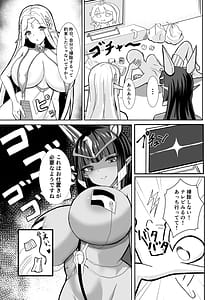 Page 4: 003.jpg | Mama-tachi no Oshioki Pyuppyu | View Page!