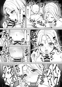 Page 7: 006.jpg | Mama-tachi no Oshioki Pyuppyu | View Page!