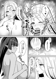 Page 8: 007.jpg | Mama-tachi no Oshioki Pyuppyu | View Page!