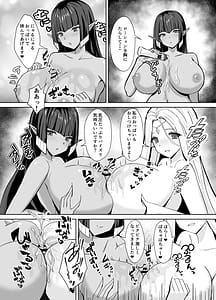 Page 9: 008.jpg | Mama-tachi no Oshioki Pyuppyu | View Page!