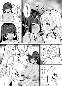 Page 10: 009.jpg | Mama-tachi no Oshioki Pyuppyu | View Page!