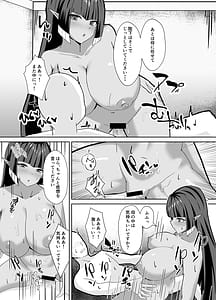 Page 14: 013.jpg | Mama-tachi no Oshioki Pyuppyu | View Page!