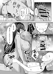 Page 15: 014.jpg | Mama-tachi no Oshioki Pyuppyu | View Page!