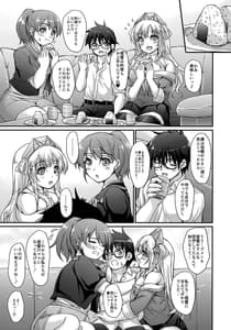 Page 4: 003.jpg | Mama From America | View Page!