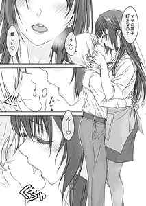 Page 6: 005.jpg | Mama Juniku Bijin Sugiru Oppai Shisho | View Page!
