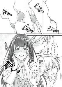 Page 7: 006.jpg | Mama Juniku Bijin Sugiru Oppai Shisho | View Page!
