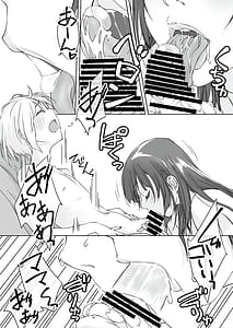 Page 11: 010.jpg | Mama Juniku Bijin Sugiru Oppai Shisho | View Page!