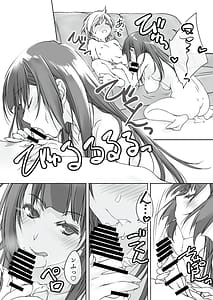 Page 12: 011.jpg | Mama Juniku Bijin Sugiru Oppai Shisho | View Page!
