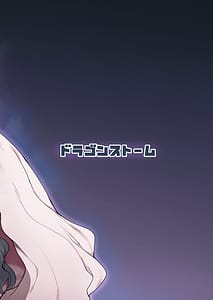 Page 2: 001.jpg | Mama Kanojo ni Ippai Amaetai | View Page!